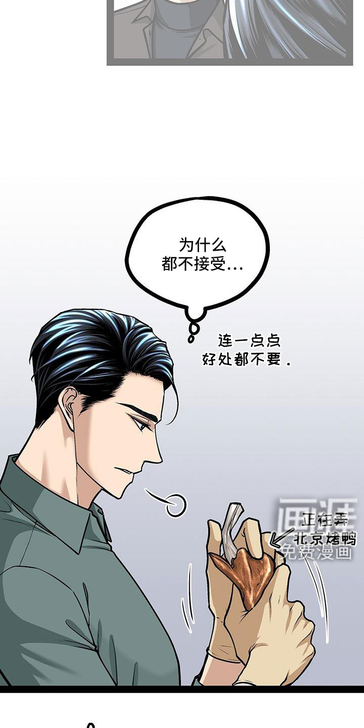 第89话8