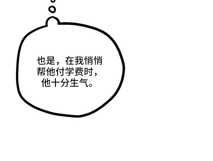 第89话9
