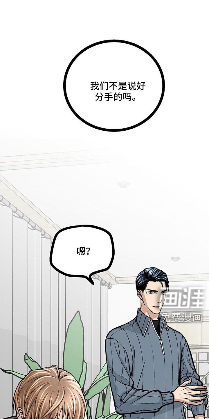 第88话0