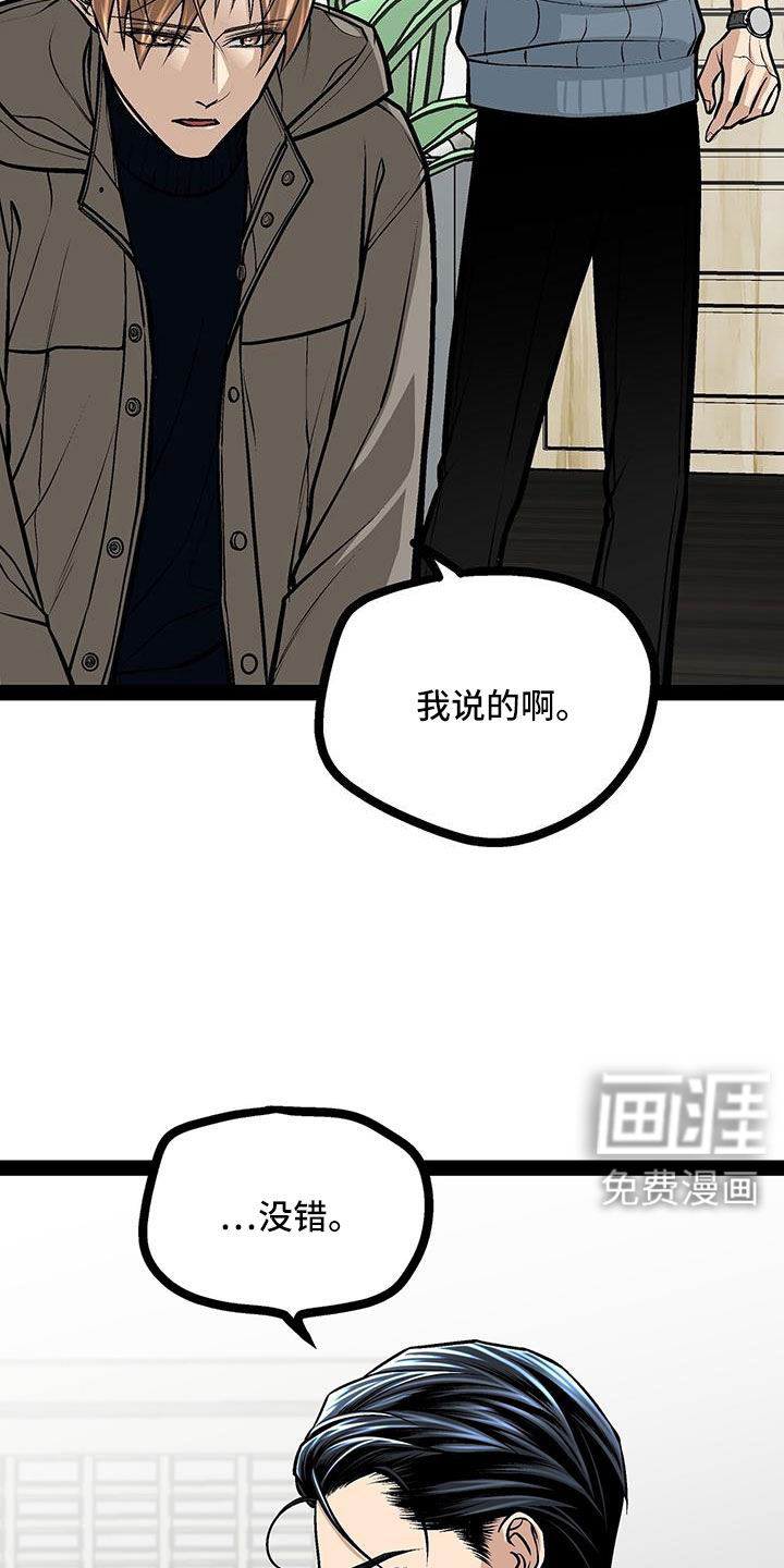 第88话1