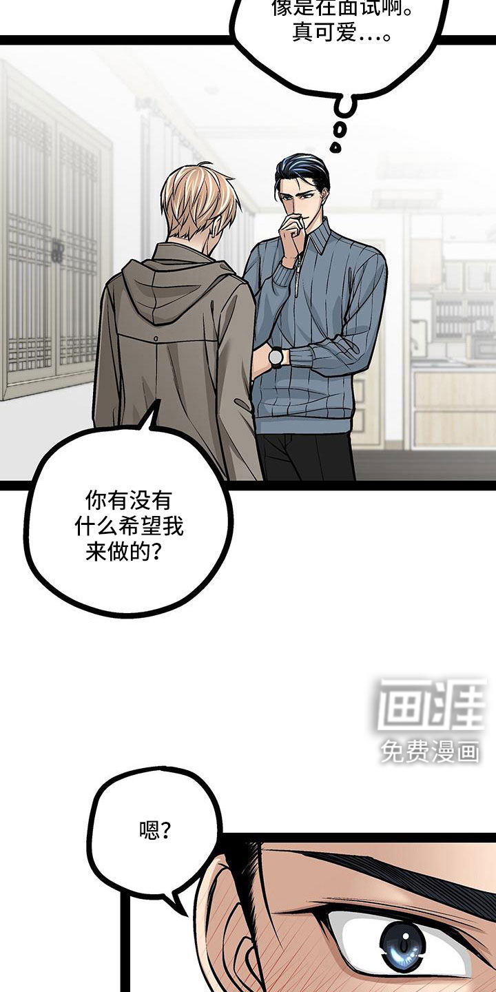 第88话10