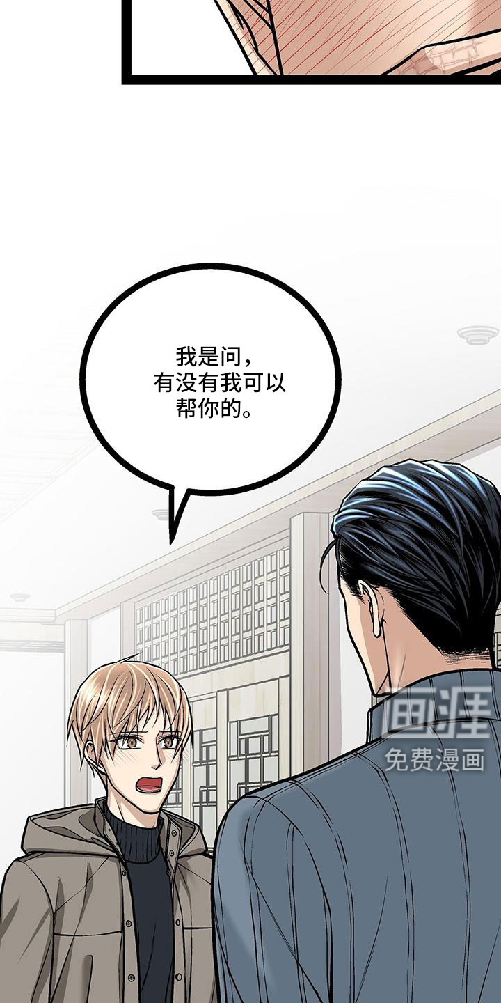 第88话11