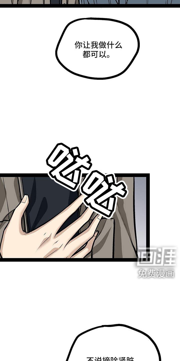第88话12