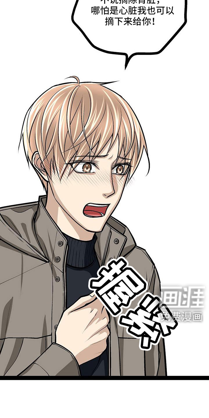 第88话13