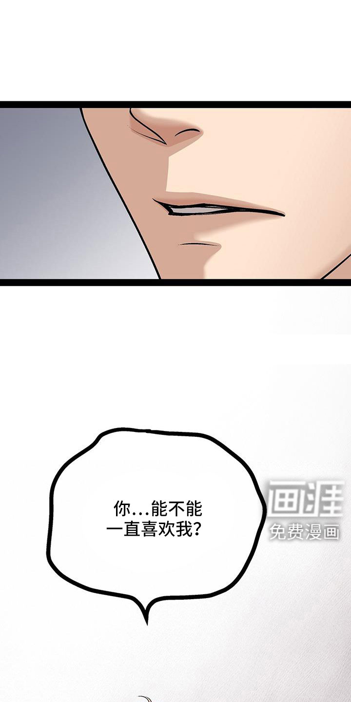 第88话14