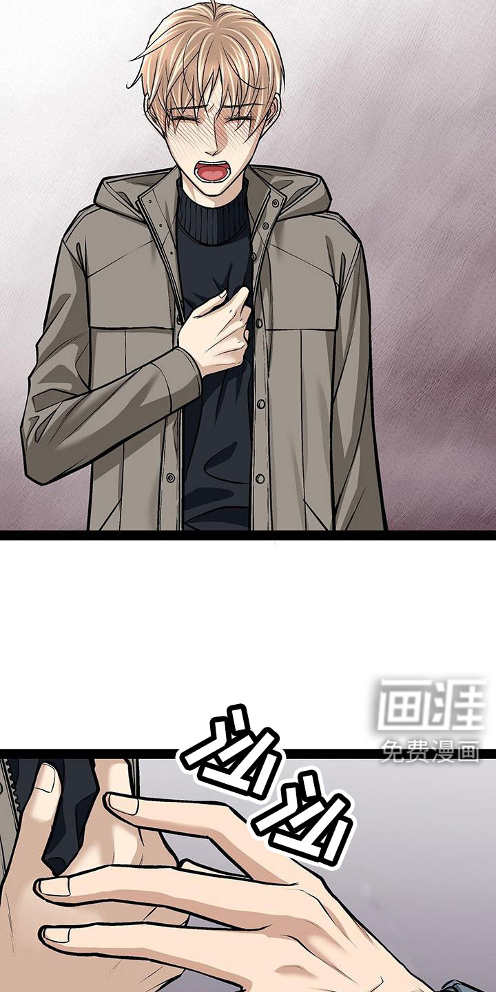 第88话15