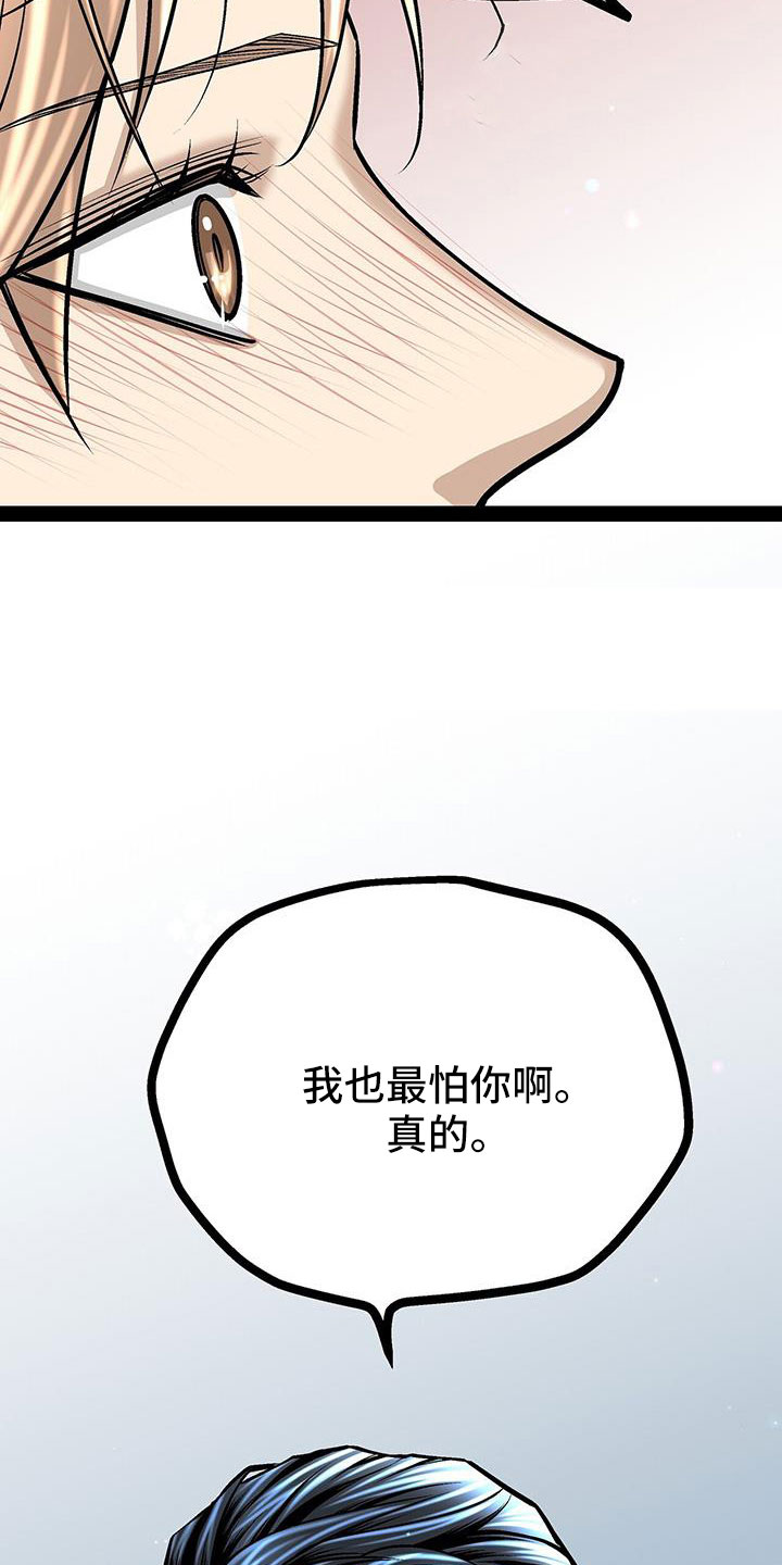 第88话18