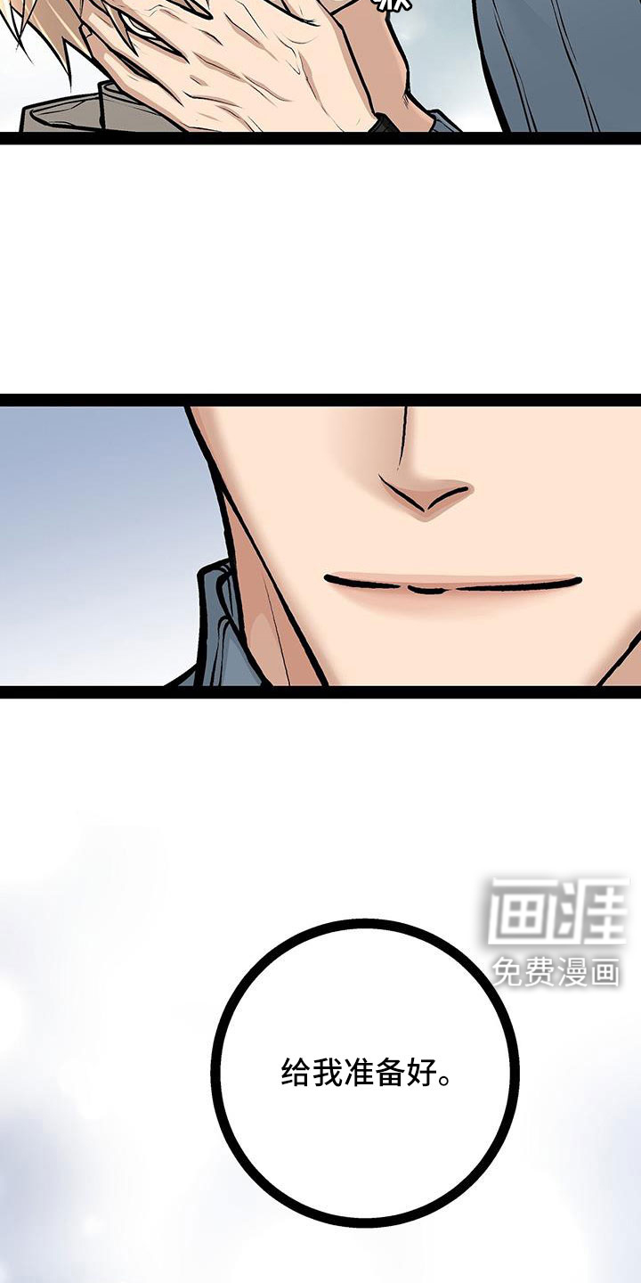 第88话21