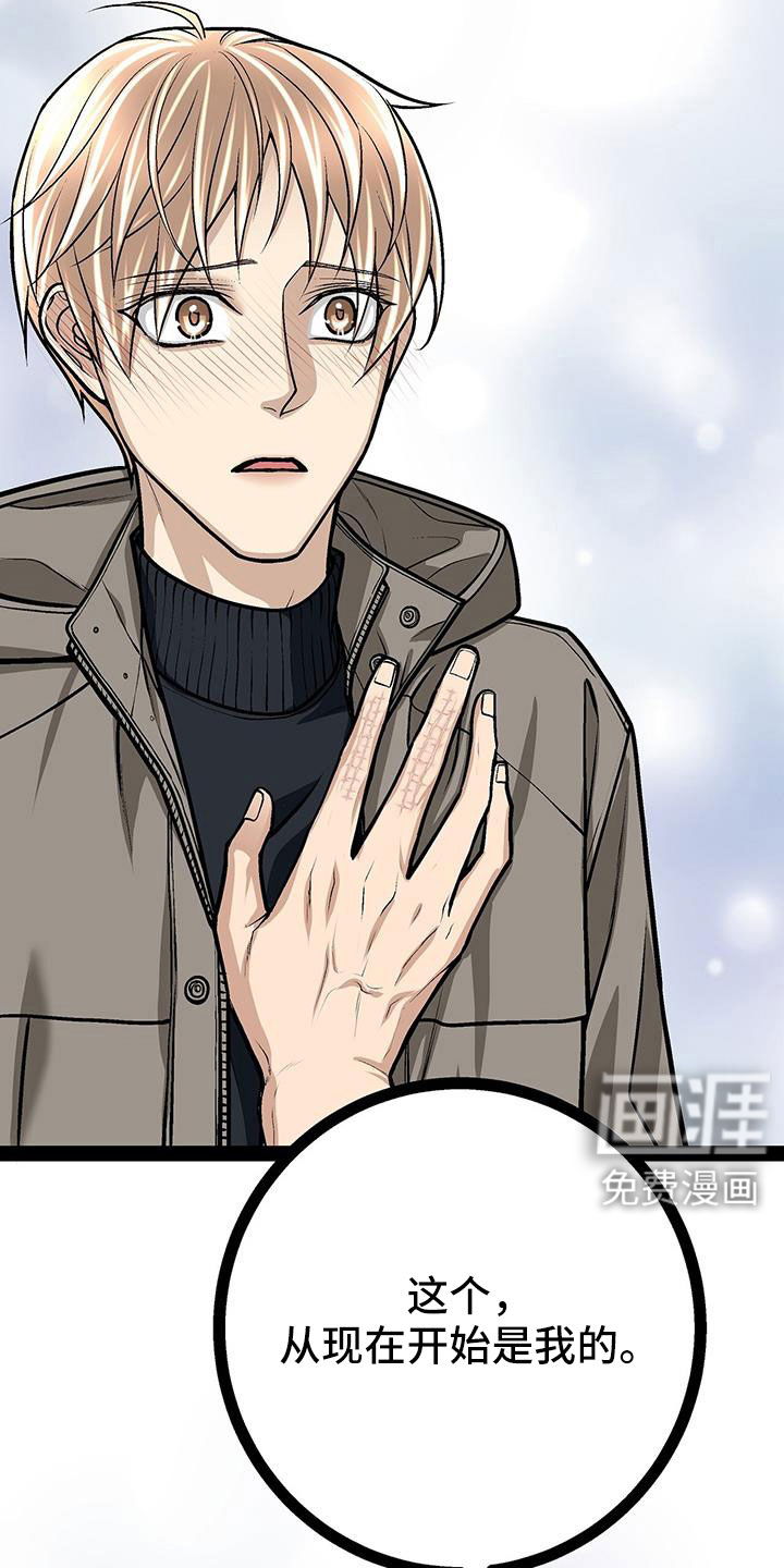 第88话22