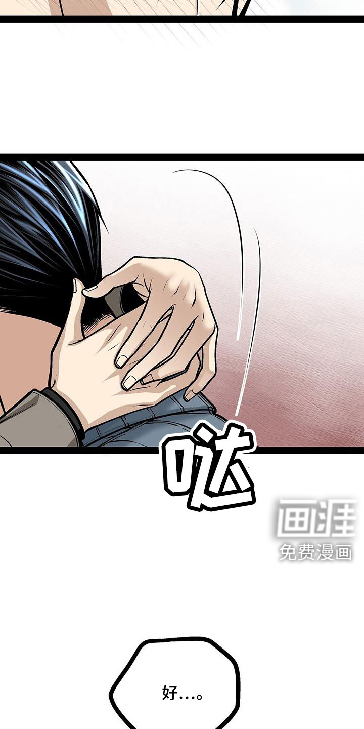 第88话25