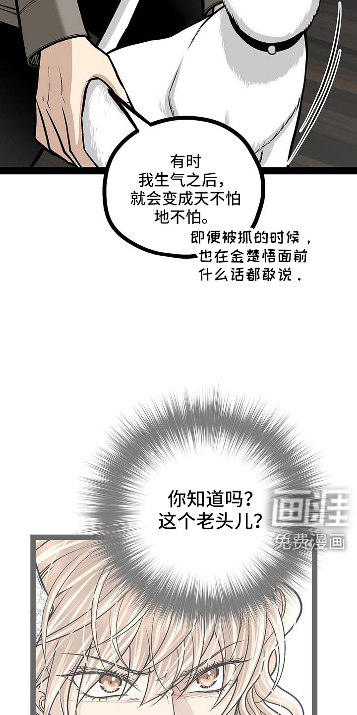 第88话3