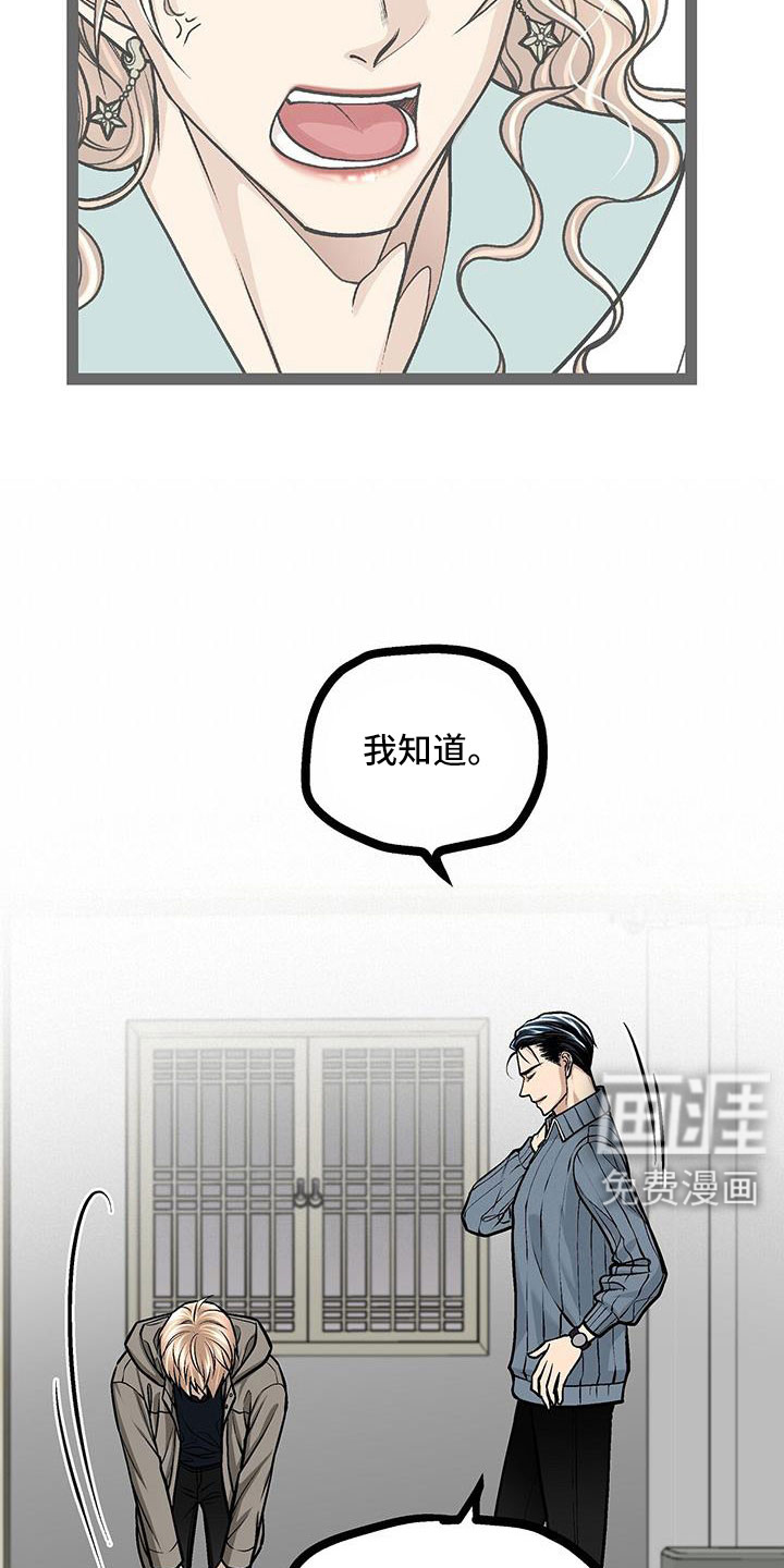 第88话4
