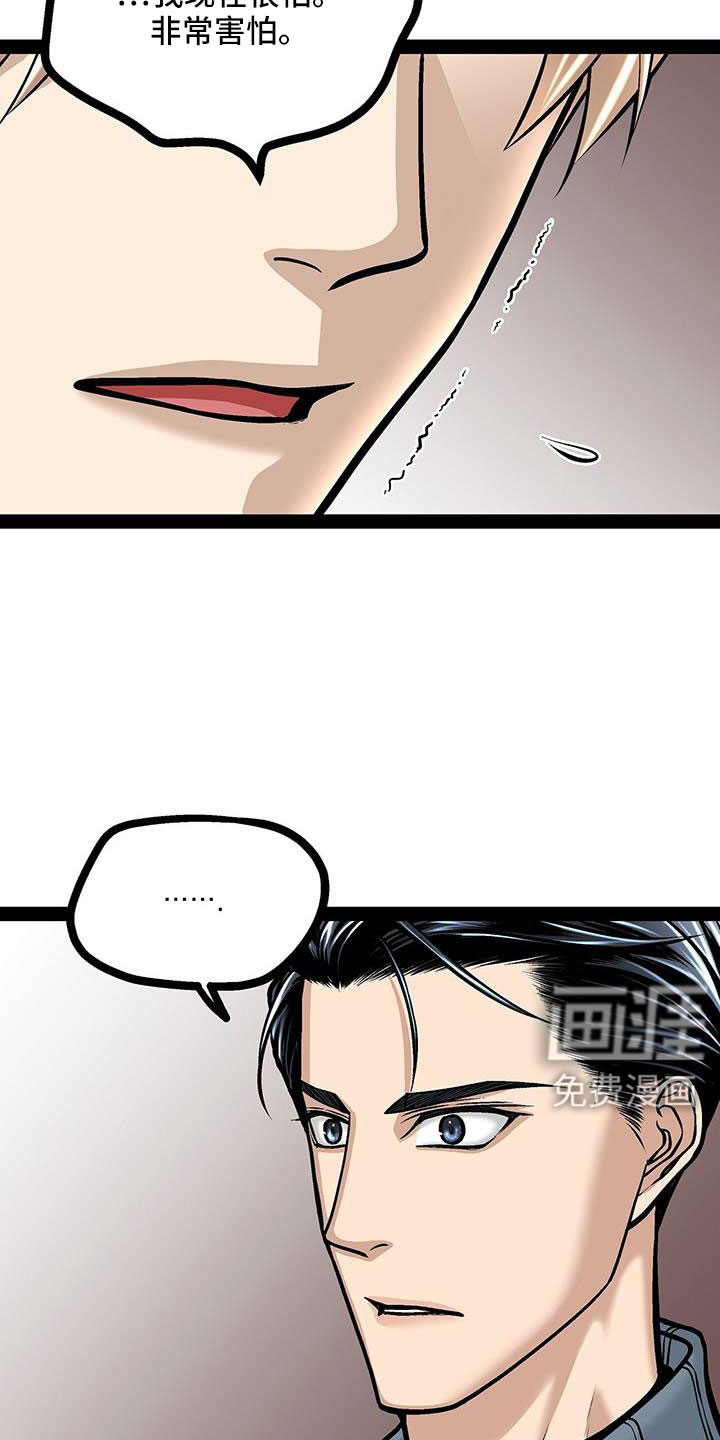 第88话6