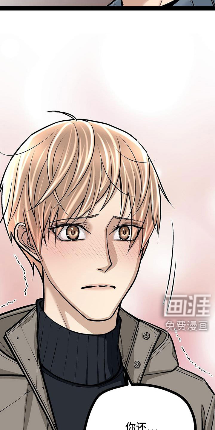 第88话7