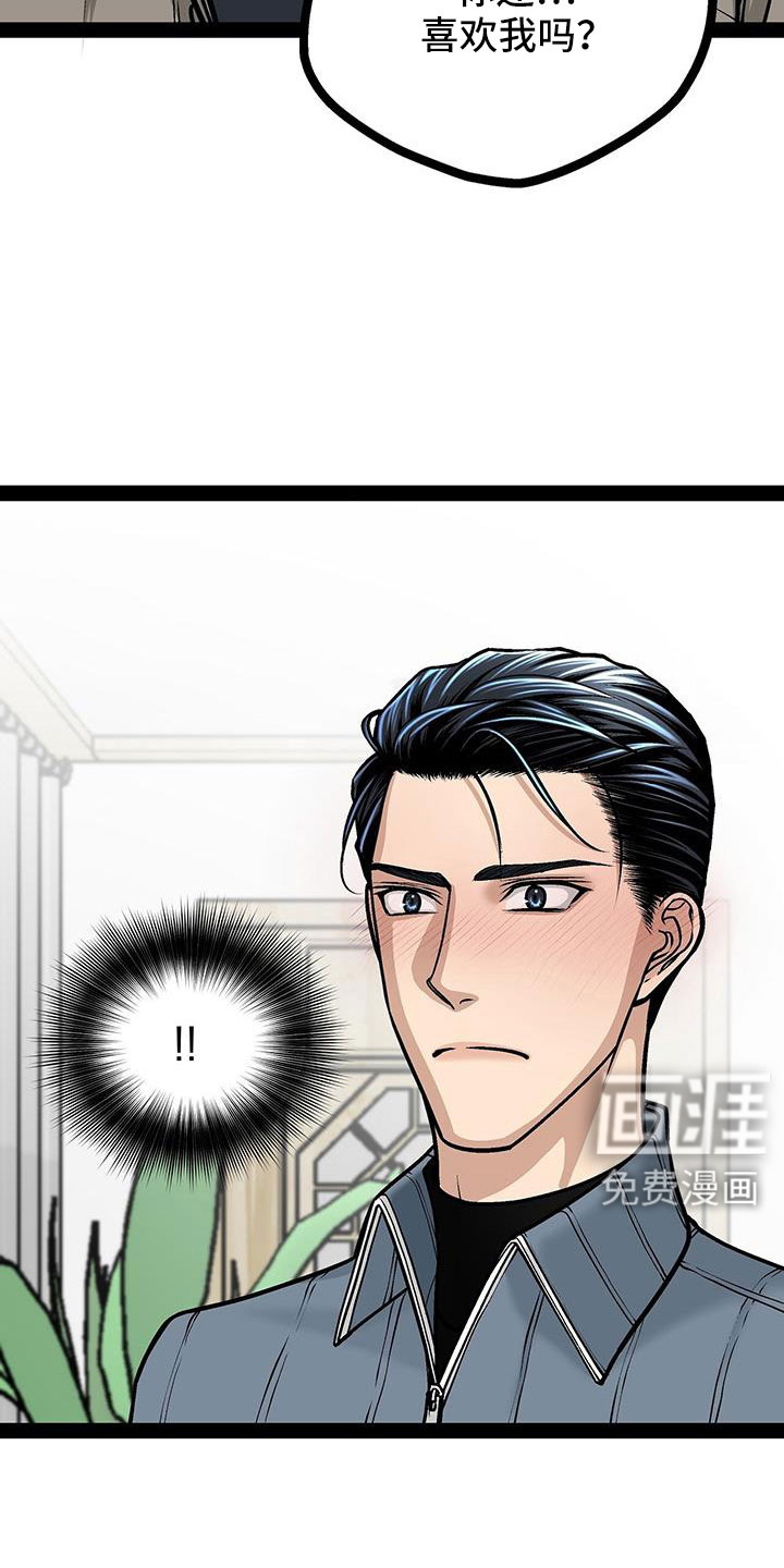 第88话8