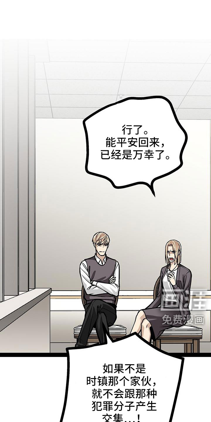 第87话0