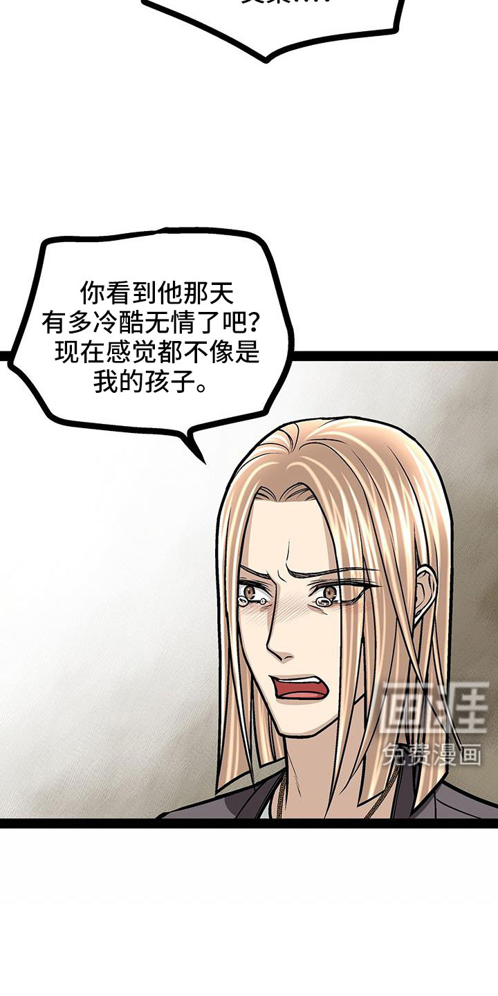 第87话1