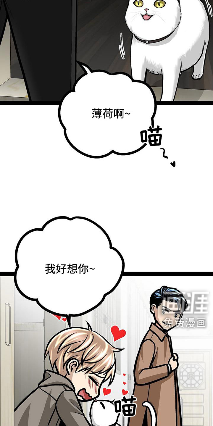 第87话13