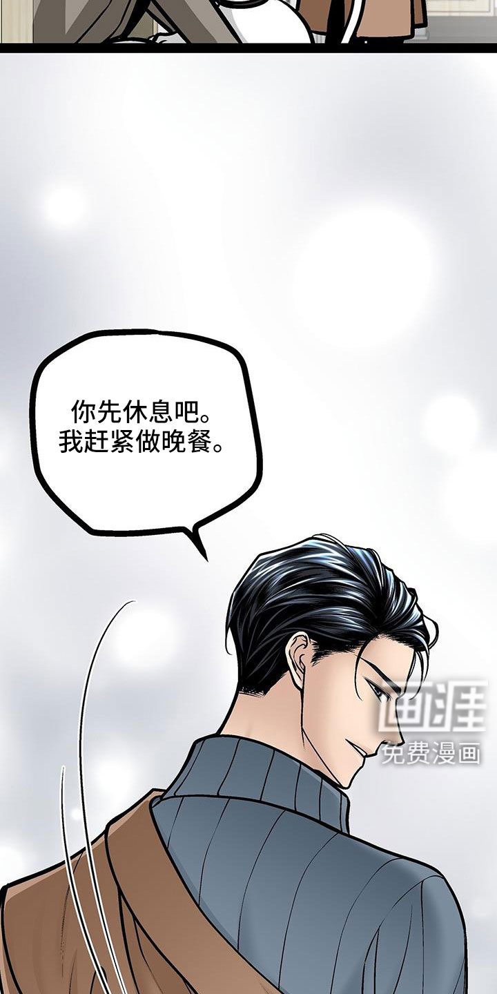 第87话14