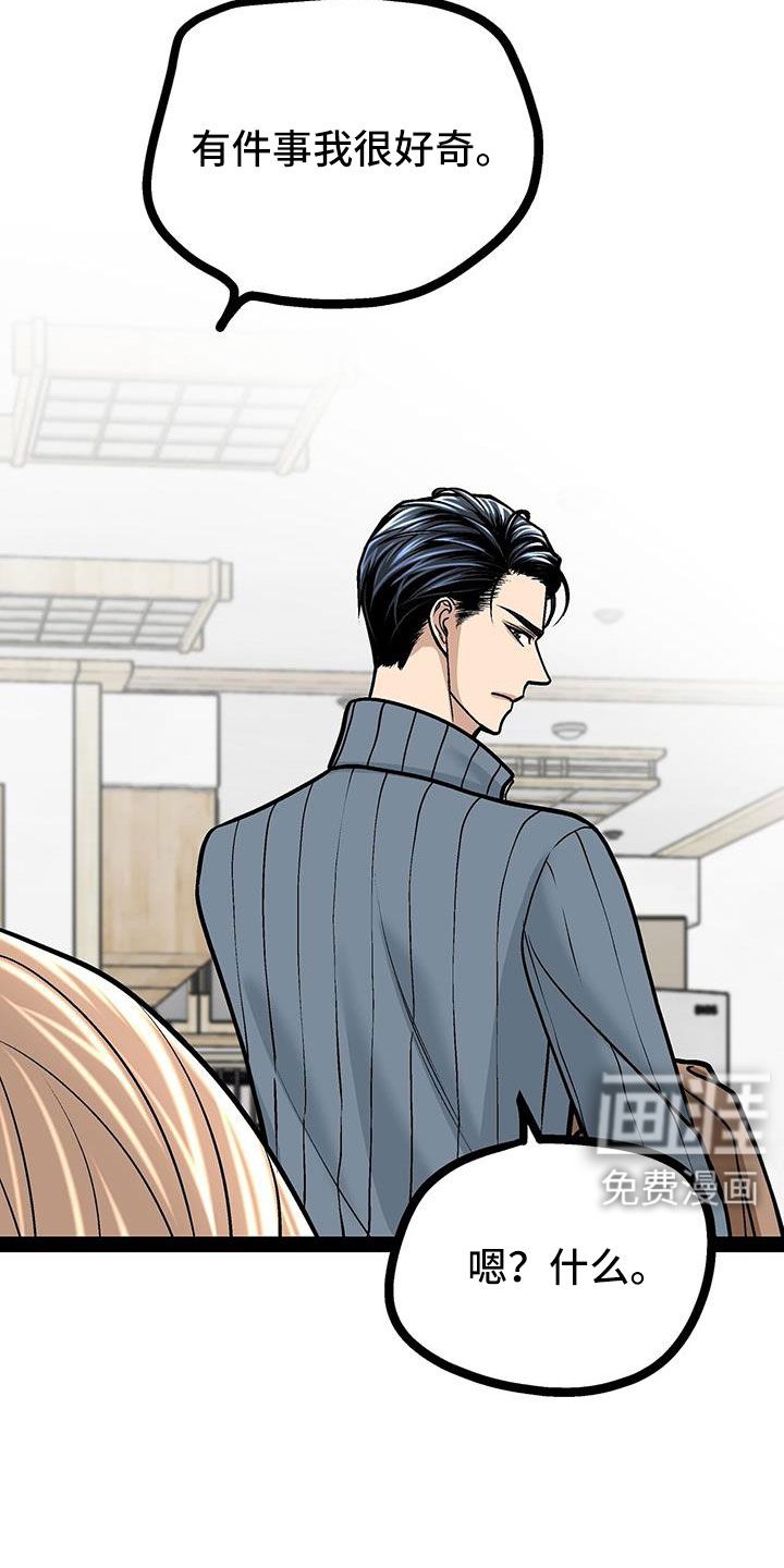 第87话16