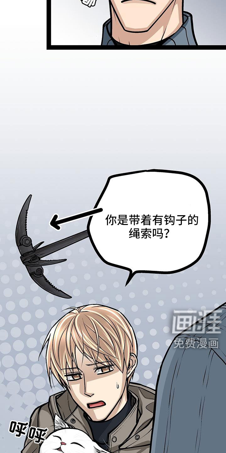 第87话18