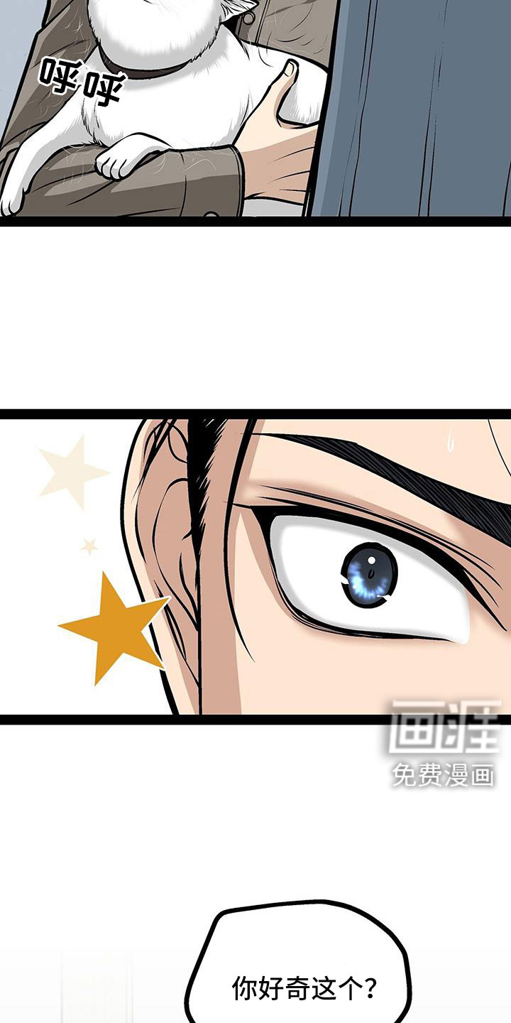 第87话19
