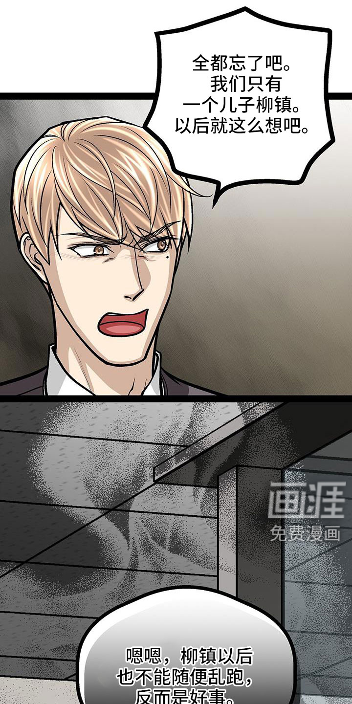 第87话2