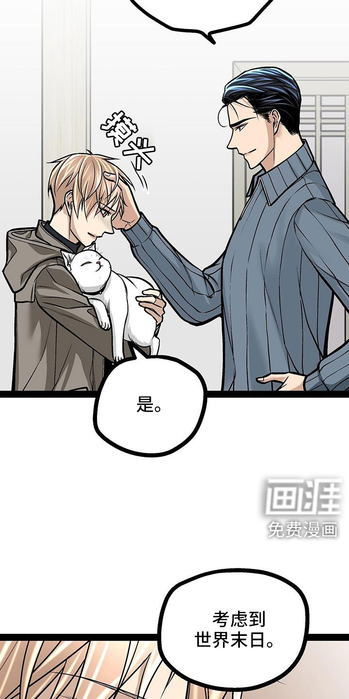 第87话20