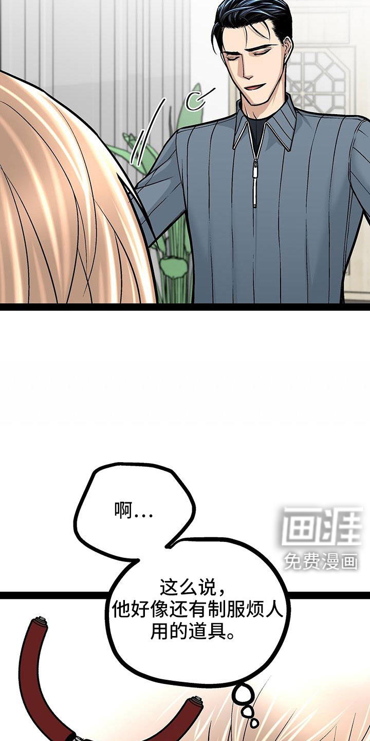 第87话22