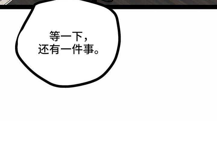 第87话24