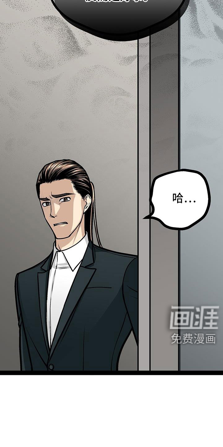 第87话3