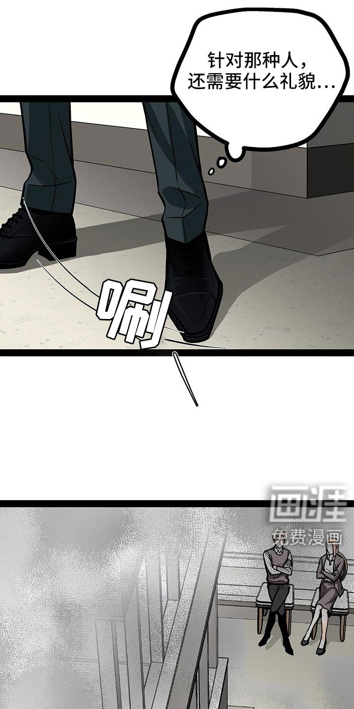 第87话4