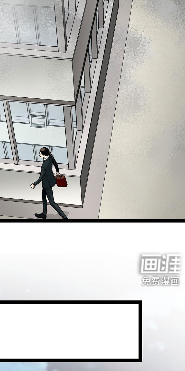 第87话5