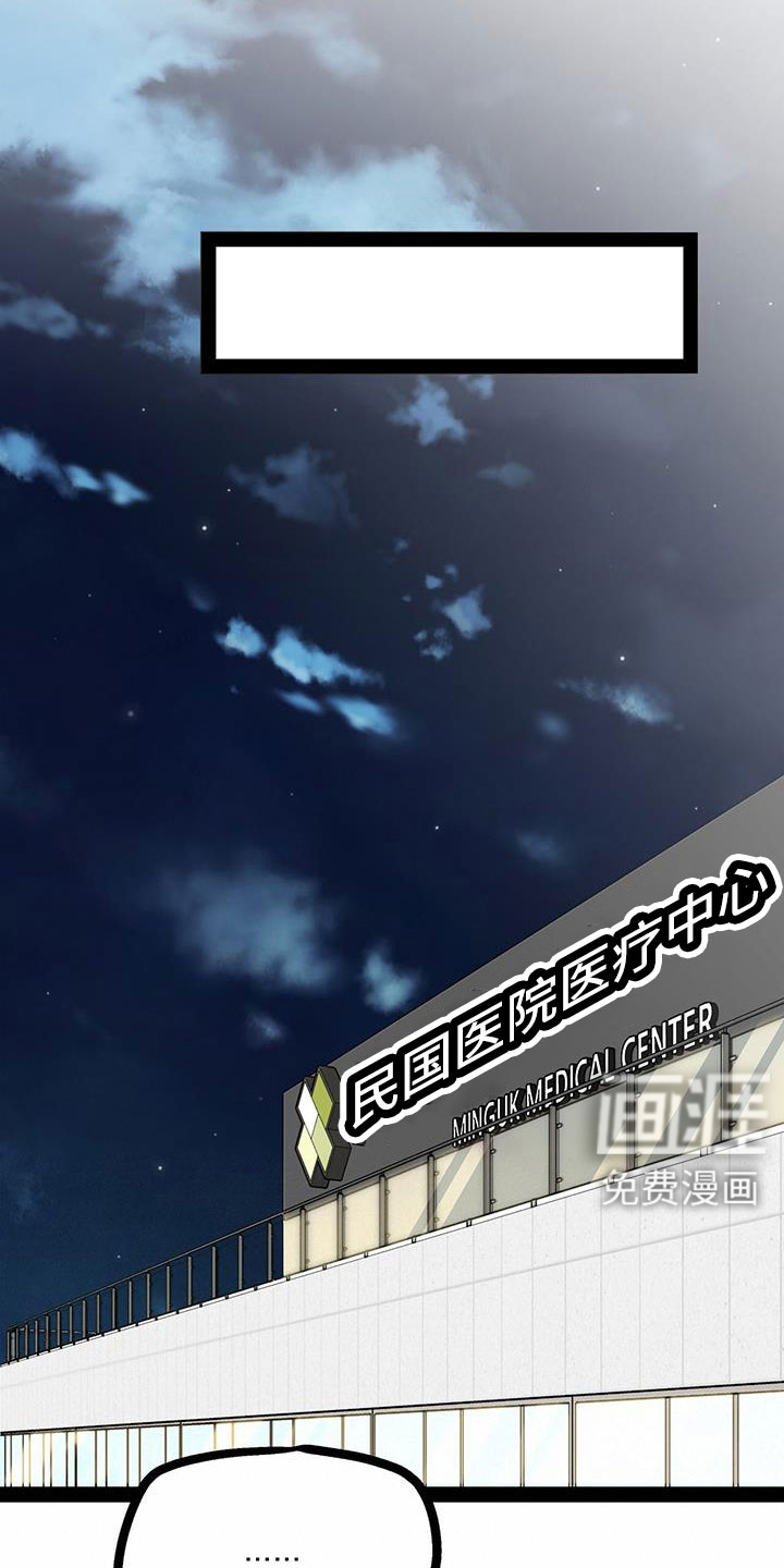第87话6
