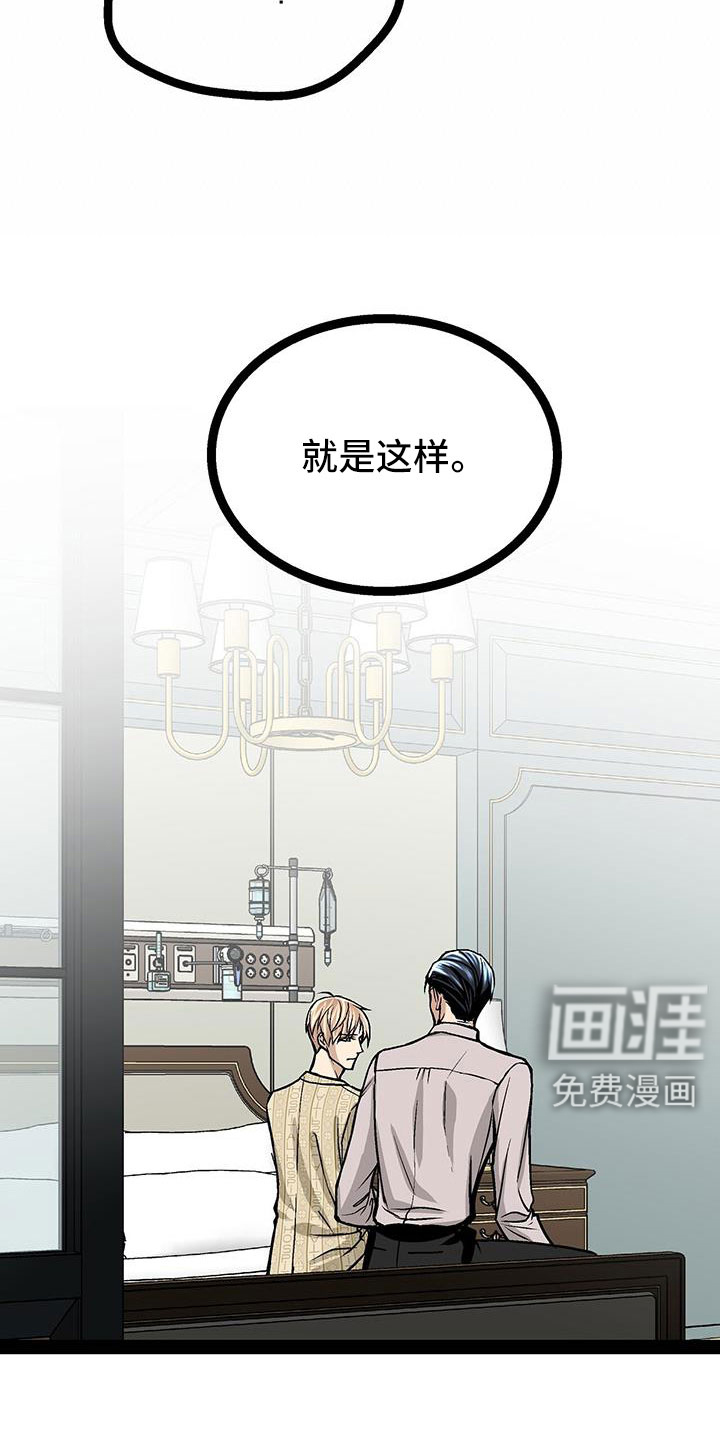 第87话7