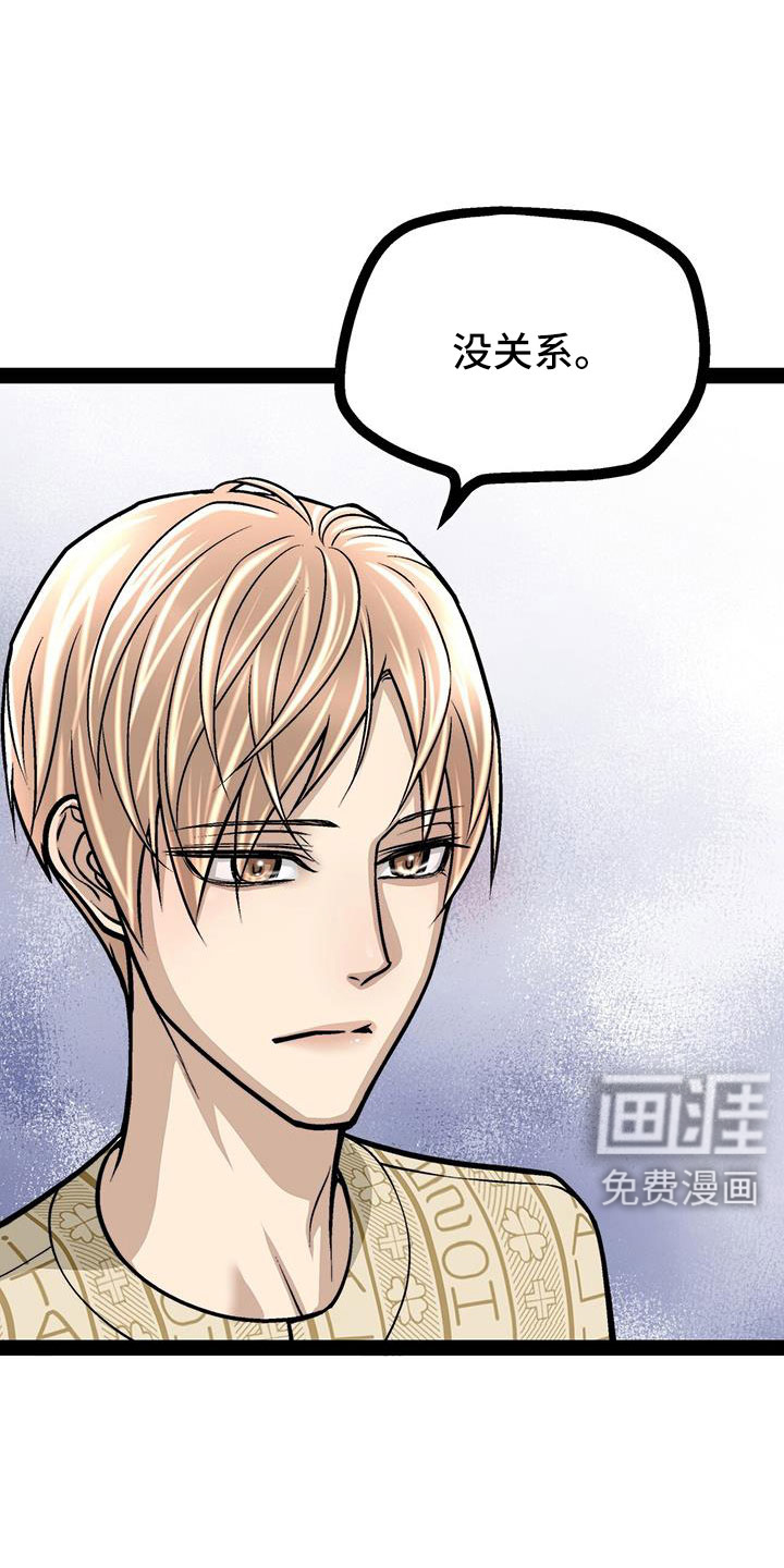 第87话8