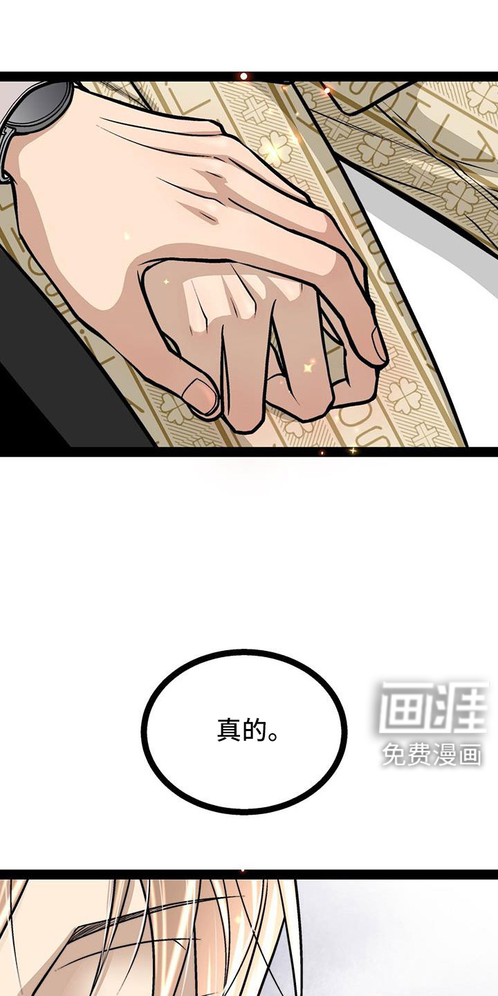 第87话9