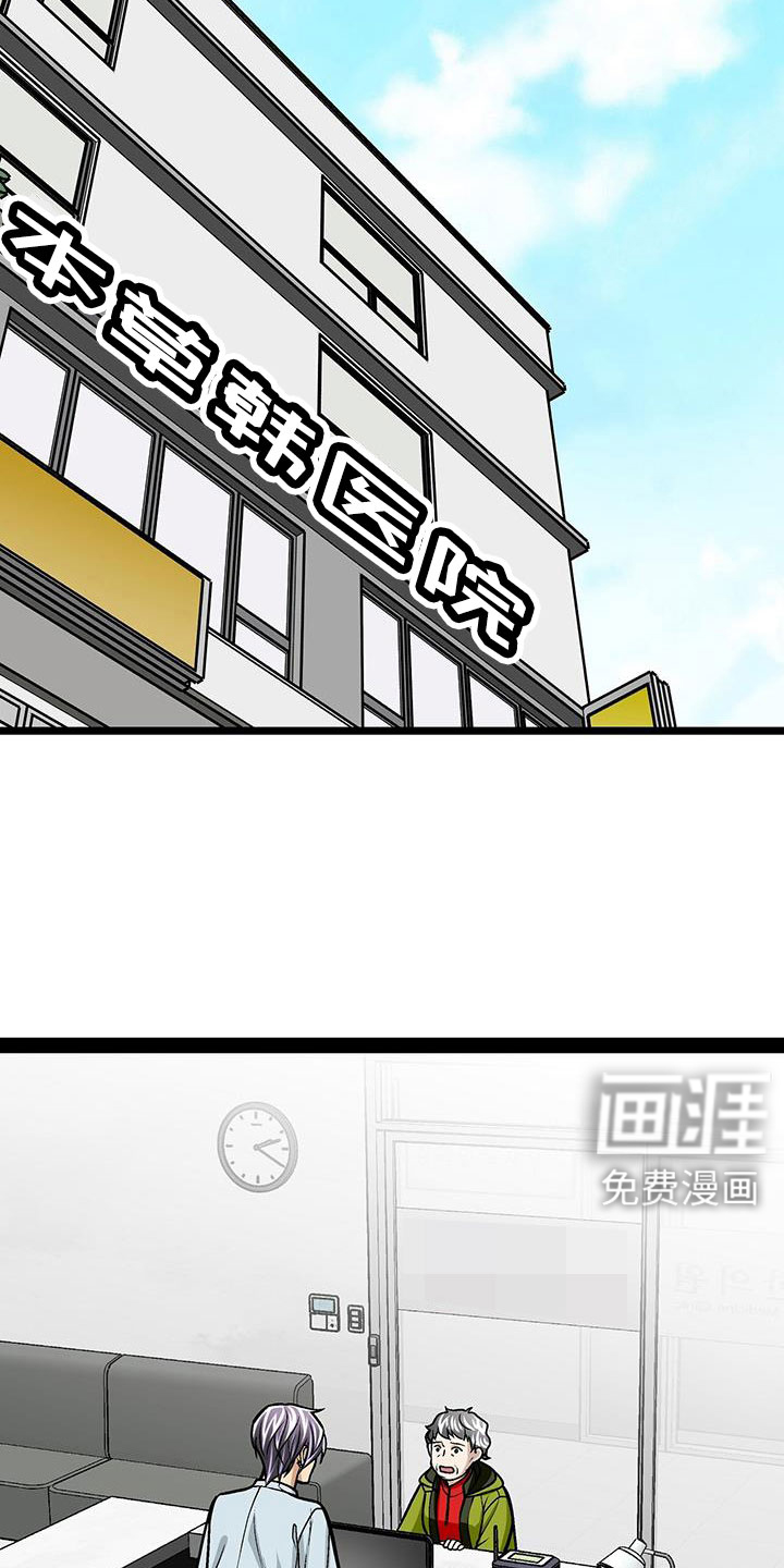 第86话1