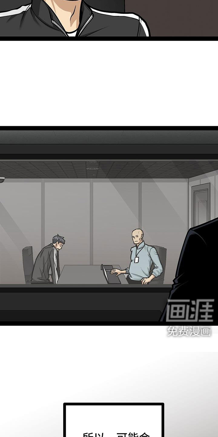 第86话11