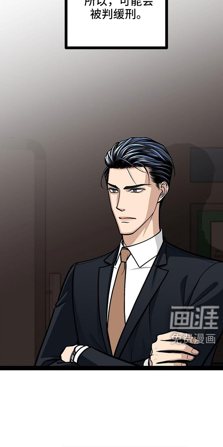 第86话12