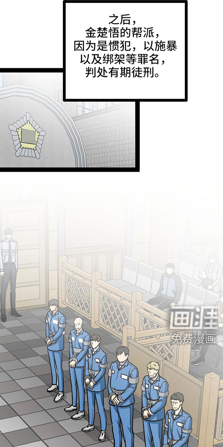 第86话13