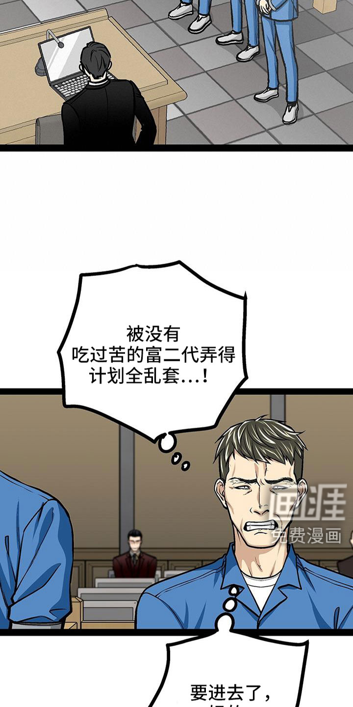 第86话14
