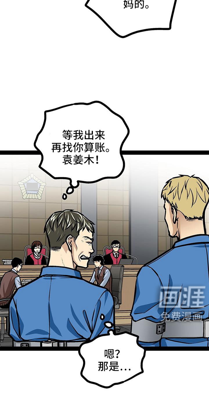 第86话15