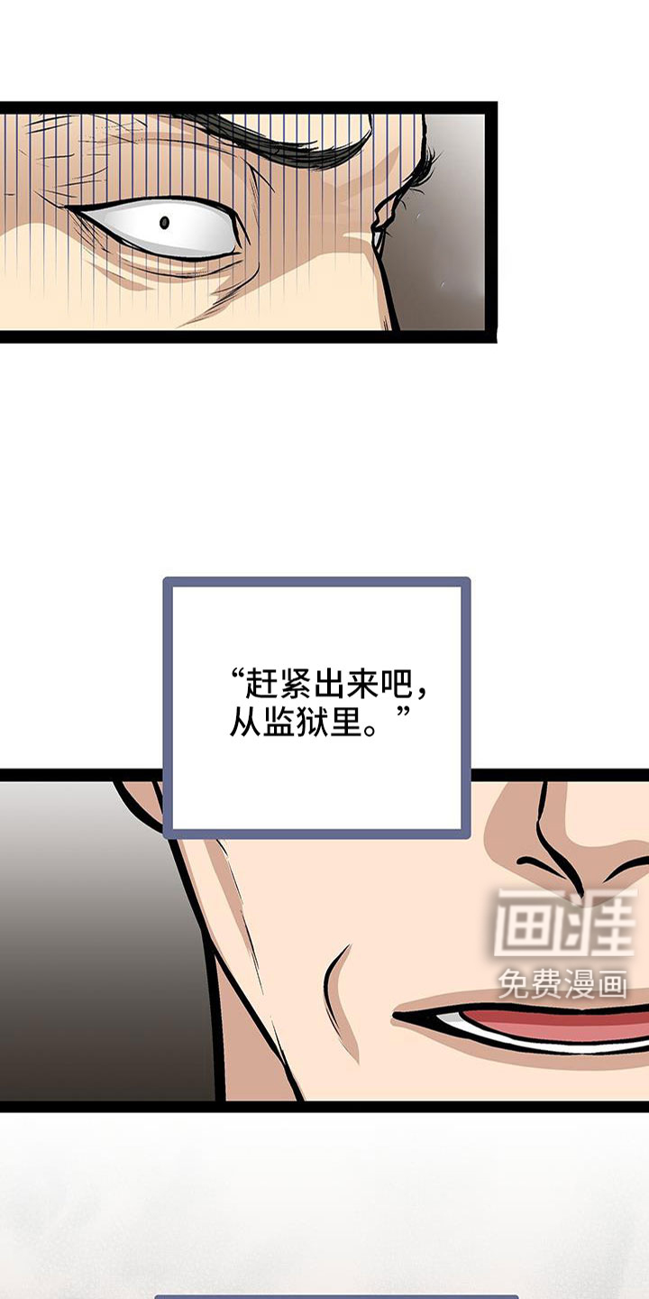 第86话16