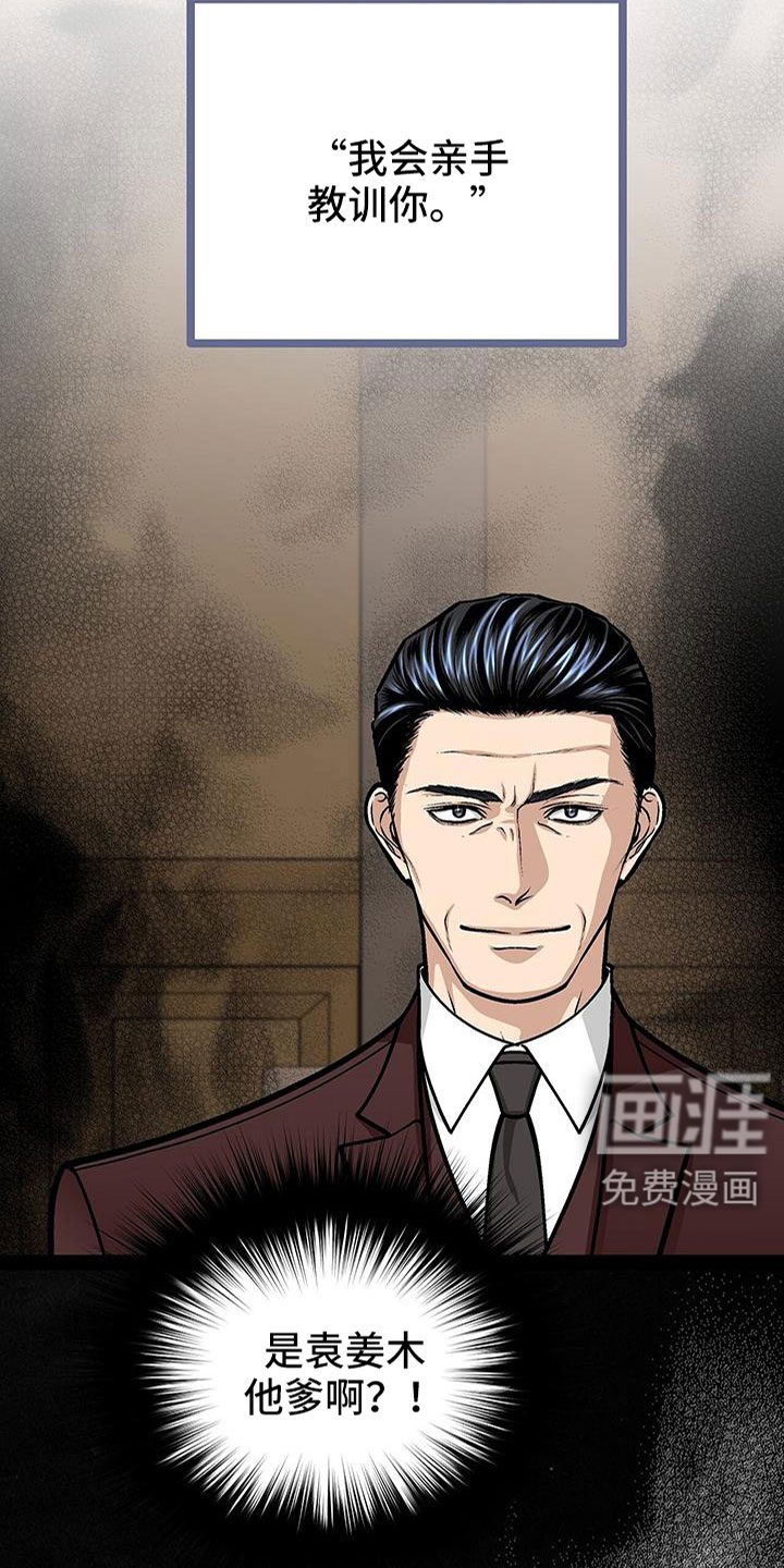 第86话17