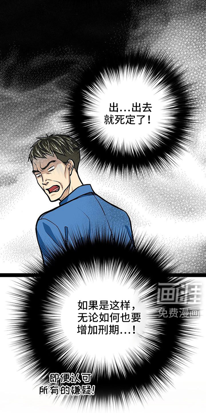 第86话18