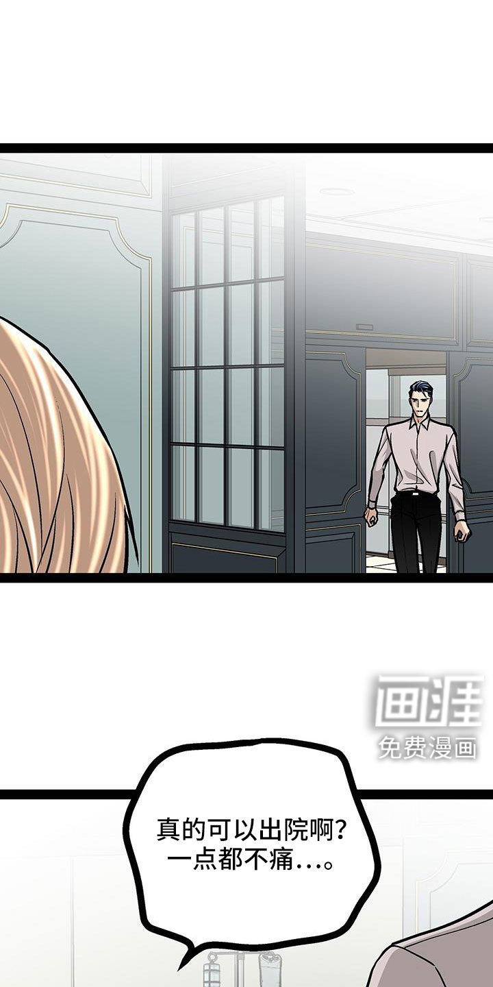 第86话20