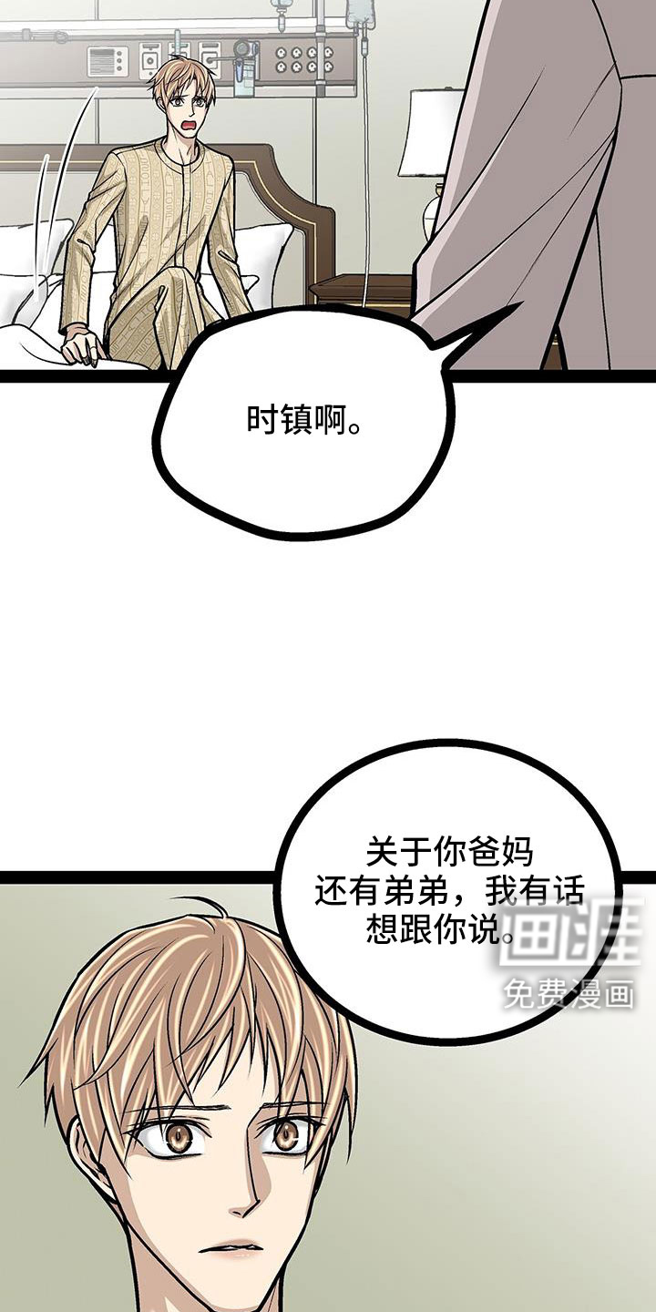 第86话21