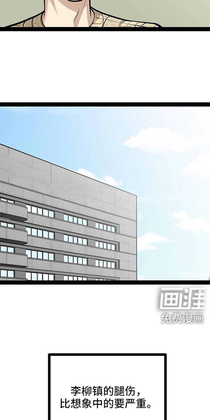 第86话22