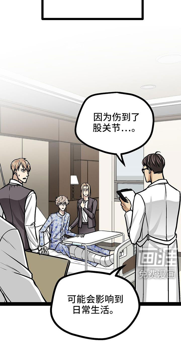 第86话23